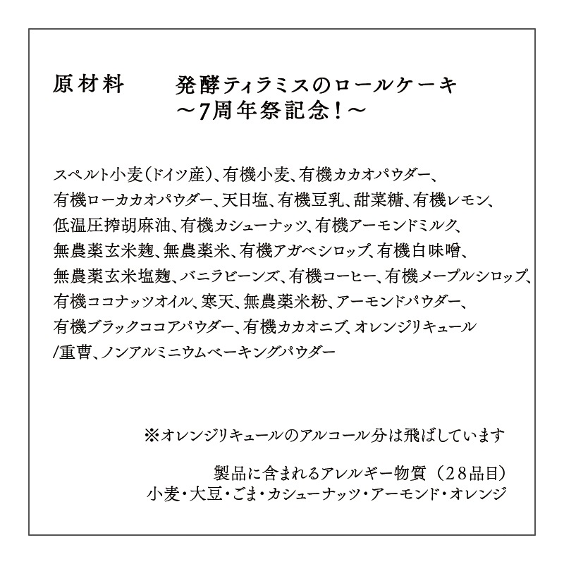 ȯ�ڥƥ���ߥ��Υ����륱������7��ǯ�׵�ǰ�����ڿ��̸��ꡦ����饤������