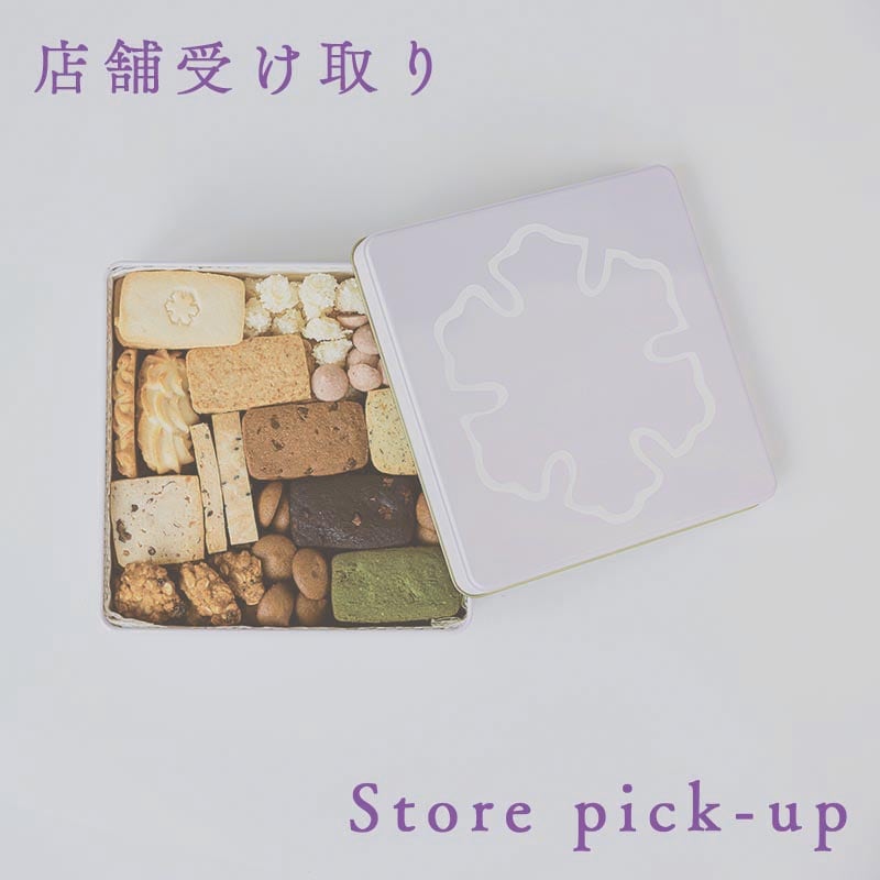 Keiku no クッキー大作戦【店舗受け取り】 | 店舗受け取り