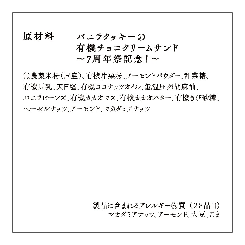 �Х˥饯�å�����ͭ�����祳���꡼�ॵ��ɡ�7��ǯ�׵�ǰ�����ڿ��̸��ꡦ����饤������