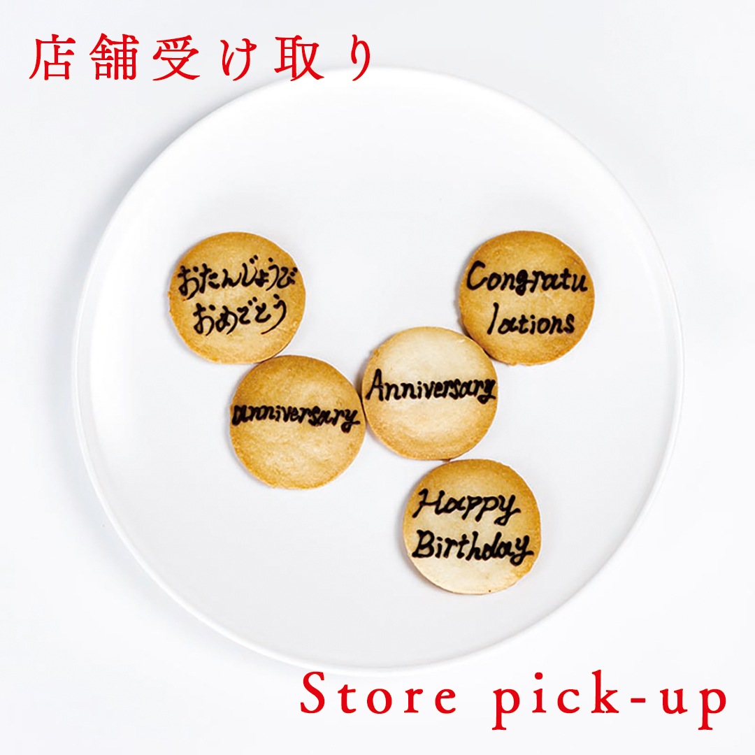 ��å��������ꥯ�å�����Ź�޼�������