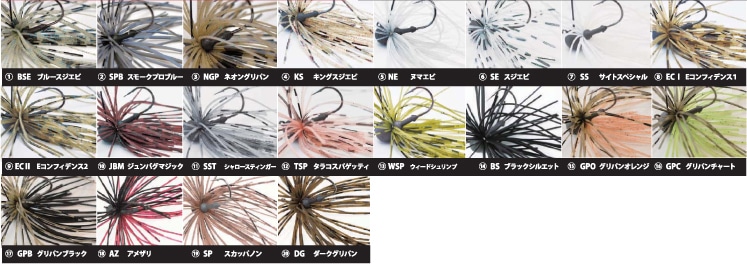 ジャクソン Qu-On エグジグ EGU-Jig