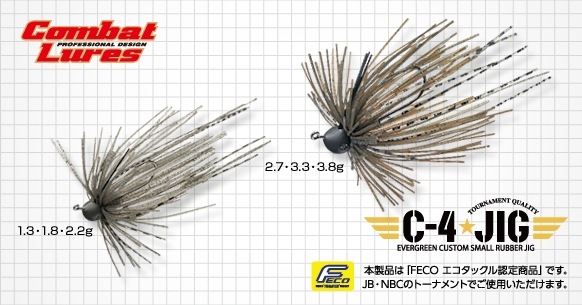С꡼C-42.7