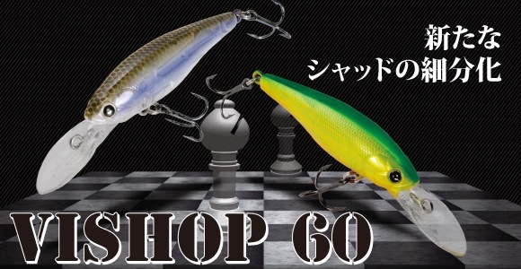󥸥󡡥å60VISHOP60