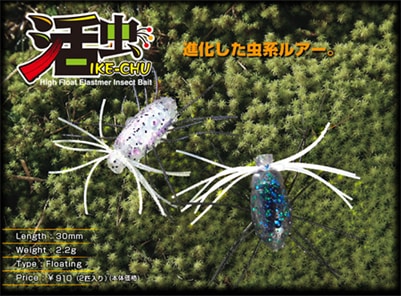 ����å��롡���Ike-chu���������奦