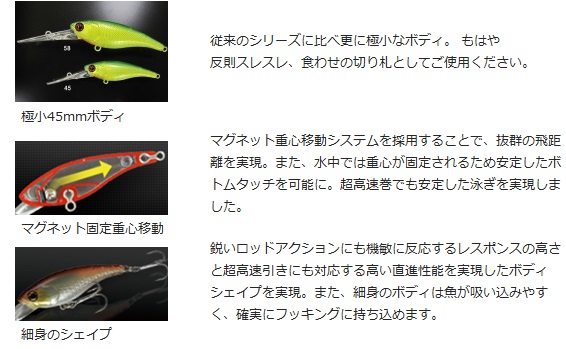 ハードルアー 11個セット ソウルシャッド マイキー 想流 ソウル シャッド