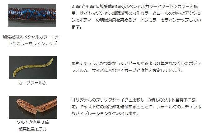 BASSKERVILLE ジャックオー　ダーター　マルグーチェ　スリーフッカー BASSKERVILLE ジャックオー ダーター マルグーチェ スリー