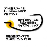 FINA FF307 T・N・S OFFSET (T・N・S オフセット)|フック・シンカー・その他|厳選スモールマウスバスタックル