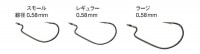 GRAN　ノガレス　インチフック　Nogales　INCH　HOOK|フック・シンカー・その他|厳選スモールマウスバスタックル