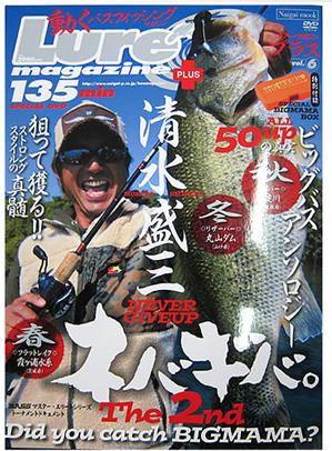 ����šۡ�DVD+BOOK���⳰���ǡ� �륢���ޥ�����ץ饹��Vol.6�� ��������/�ͥХ���2nd