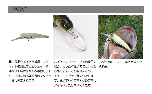 デュオ レアリスシャッド 52MR DUO REALIS SHAD 52MR