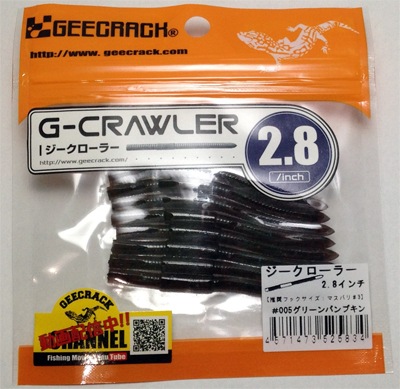å顼2.8G-CRAWLER 2.8inch