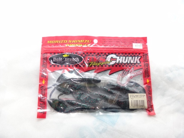 ����šۡ��٥��ȥ֥쥹���Х����ե�åԥ����󥯡�3.5�������(�����Х�)