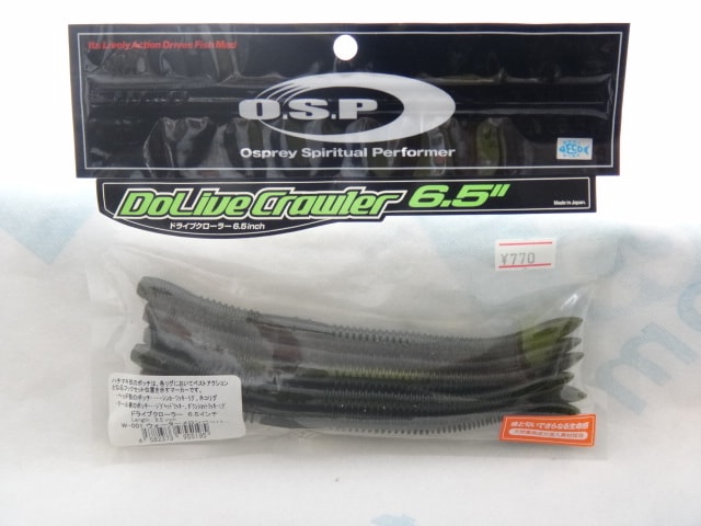 ����šۡ�OSP���ɥ饤�֥������顼��6.5�������(���������������ڥåѡ�)