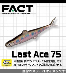 С꡼󡡥饹ȥ75Last Ace 75