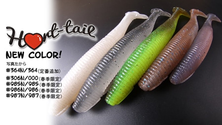 ꡼ޥȡϡȥơ롡HEART TAIL)2017յꥫ顼