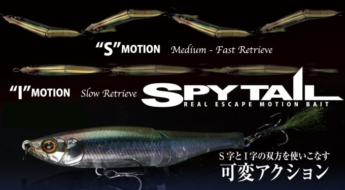 ����å��롡���ѥ��ơ��롡70�ӣӡ�SPY TAIL