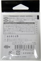 がまかつ　ＴＧＷワーム324　ハンガースタイル(ＮＳブラック)|フック・シンカー・その他|厳選スモールマウスバスタックル