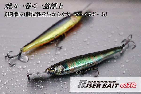 ����å��롡�饤�����٥���007R��RISERBAIT 007R