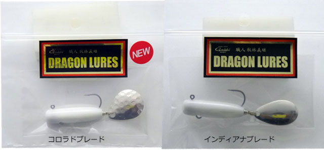 ドラゴンルアーズ ドラゴン イーモ3cm DRAGON Lures Dragon e-mo 3cm