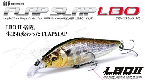 �ᥬ�Х���FLAP SLAP LBO���ե�åץ���å�LBO