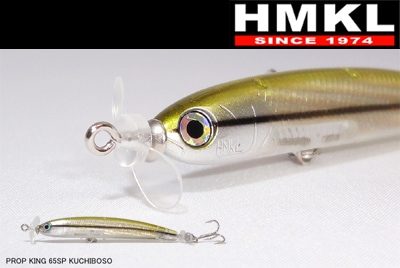 �ϥ󥯥롡�ץ��åץ���65SP��HMKL PROP KING