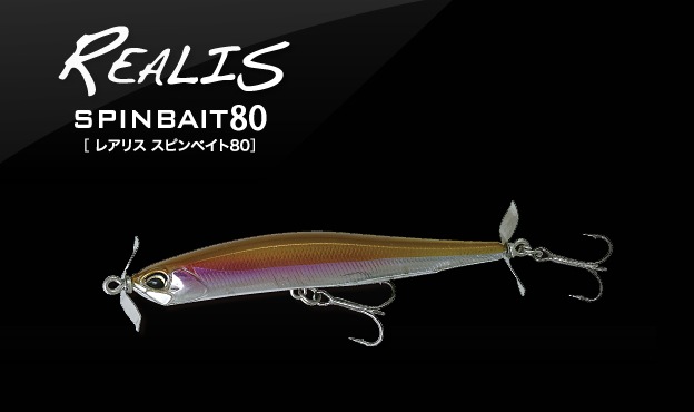 ǥ奪쥢ꥹ ԥ٥80 DUO REALIS SPINBAIT80
