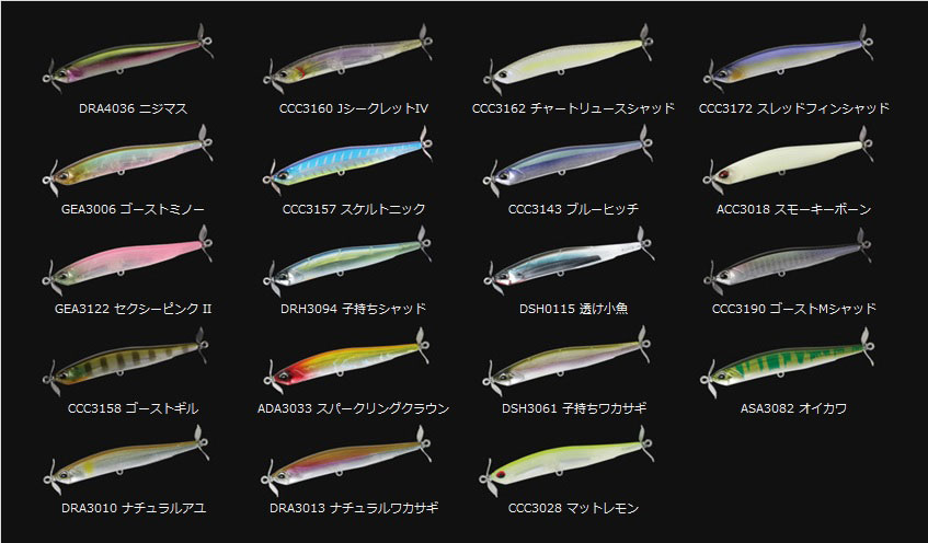 デュオ レアリス スピンベイト80 DUO REALIS SPINBAIT80