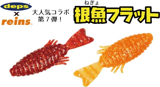 �쥤�󥺡������ե�åȡ�2�����