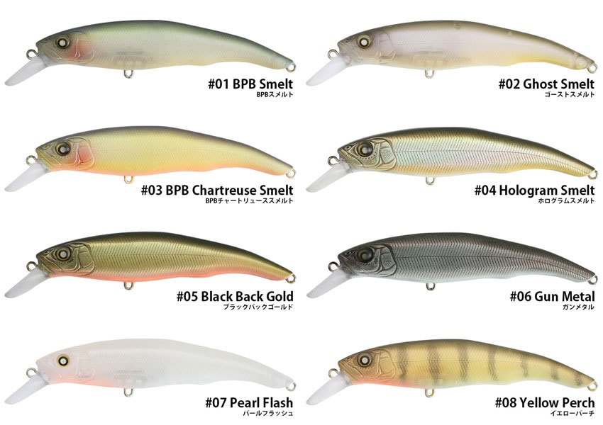 ニシネ エリー95SD NISHINE LURE WORKS ニシネルアーワークス