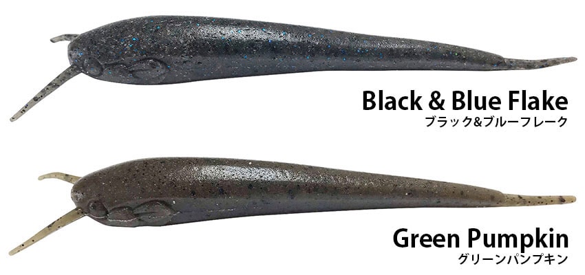 ニシネナマズ 4インチ NISHINE LURE WORKS ニシネルアーワークス