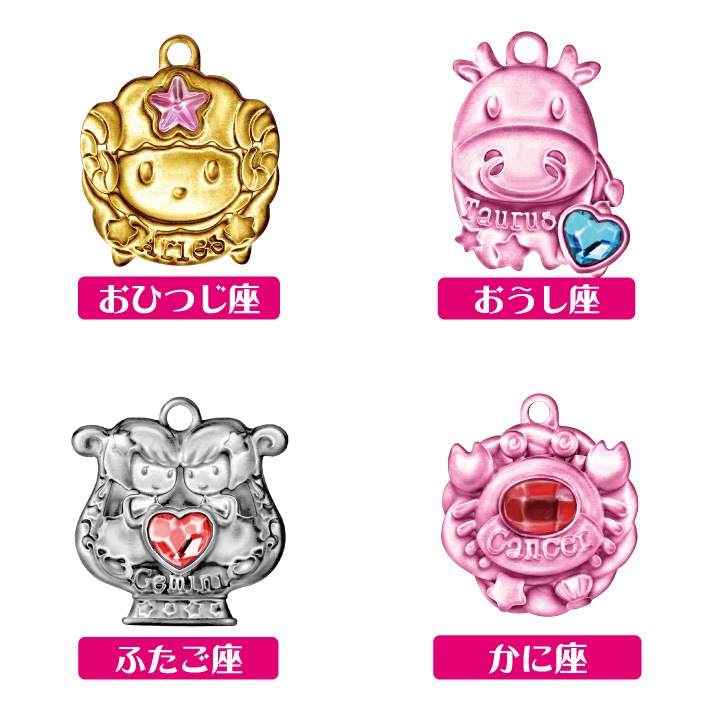 2018年 セボンスター おうし座 ふたご座 やぎ座 2018年 セボンスター おうし座 ふたご座 やぎ座