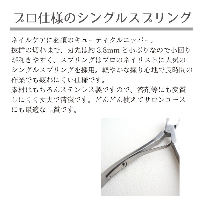 ���塼�ƥ�����˥åѡ������󥰥륹�ץ�󥰡����ƥ�쥹��