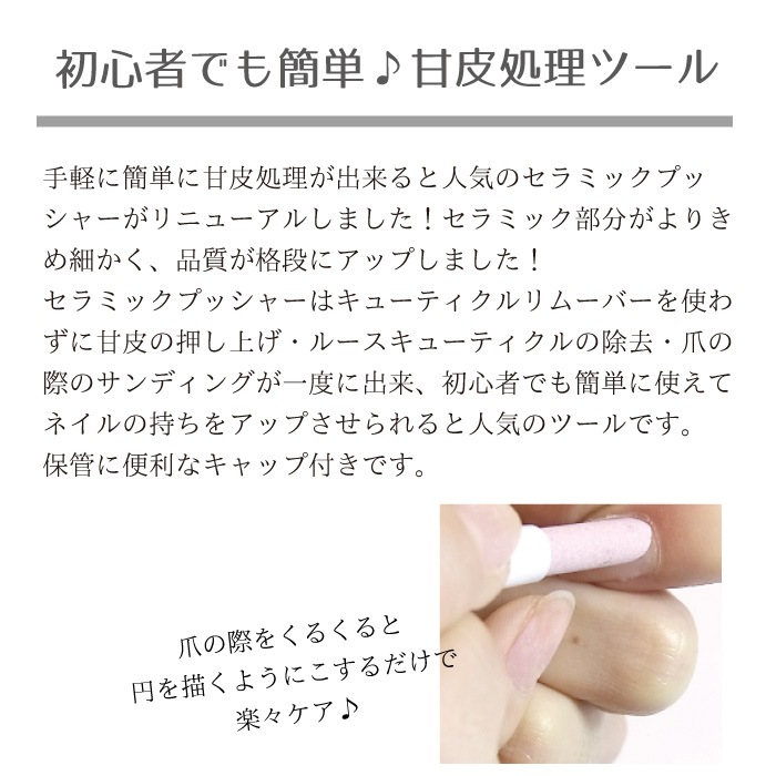 ����ߥå��ץå��㡼���ۥ磻��