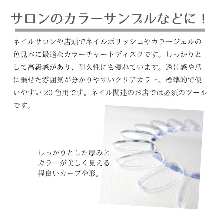 ���顼���㡼�ȥǥ����������ꥢ��20���ѡ�1���