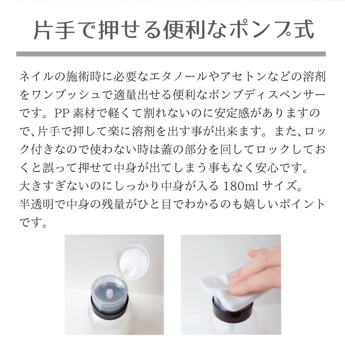 �ݥ�ץǥ����ڥ󥵡���180ml�������Ρ��롢�����ȥ�ʤɤ��Ϻ������
