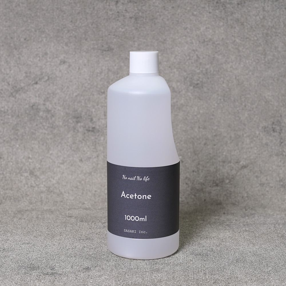 出荷制限中】国産 アセトン 1000ml （リムーバー） | 【No nail No
