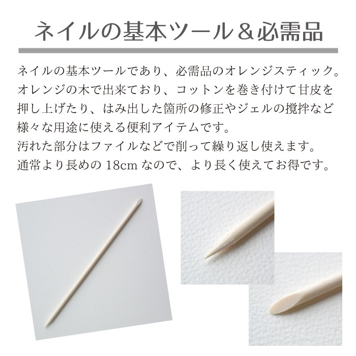 ����󥸥��ƥ��å���18cm��1���åȡ�10������