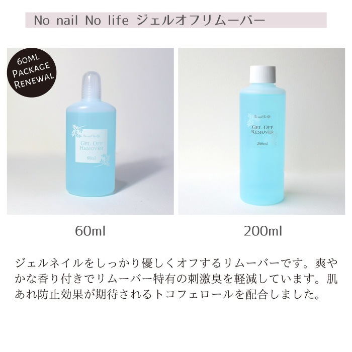 ץå&磻סʥ꡼ʡ 륪եࡼС 60ml 200ml