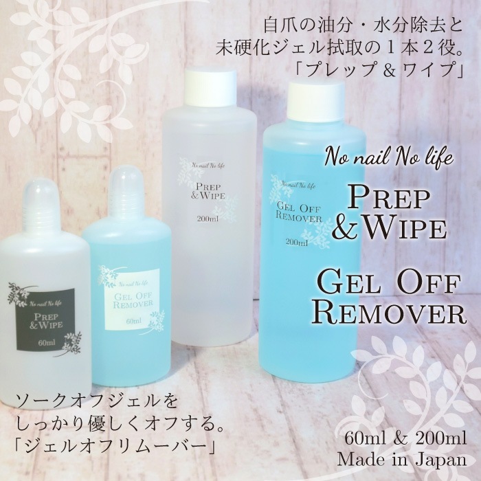 ץå&磻סʥ꡼ʡ 륪եࡼС 60ml 200ml