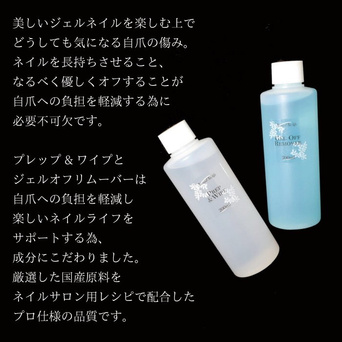 ץå&磻סʥ꡼ʡ 륪եࡼС 60ml 200ml