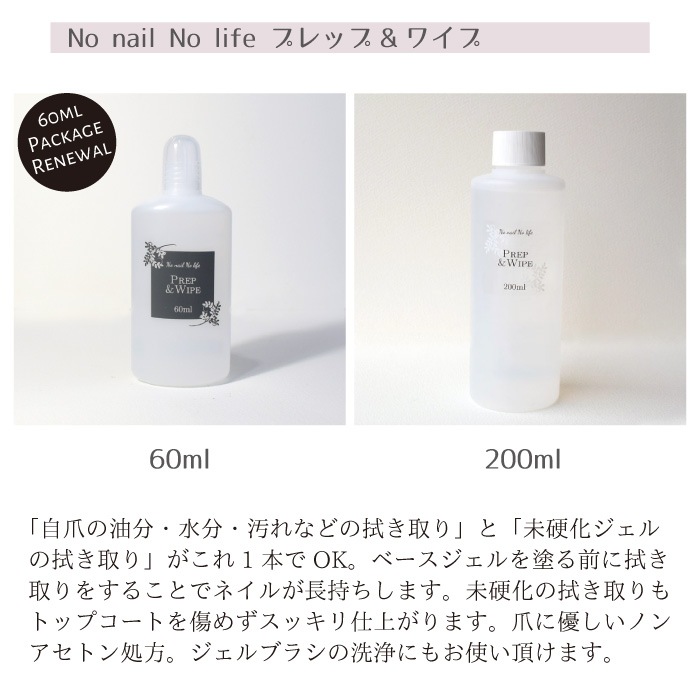 ץå&磻סʥ꡼ʡ 륪եࡼС 60ml 200ml