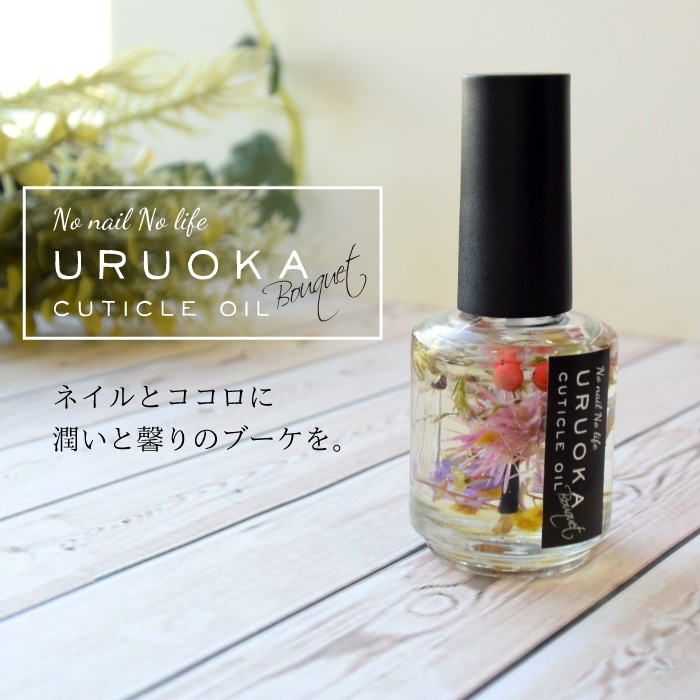 ���륪���֡������塼�ƥ����륪���롡�ɥ饤�ե�����15ml