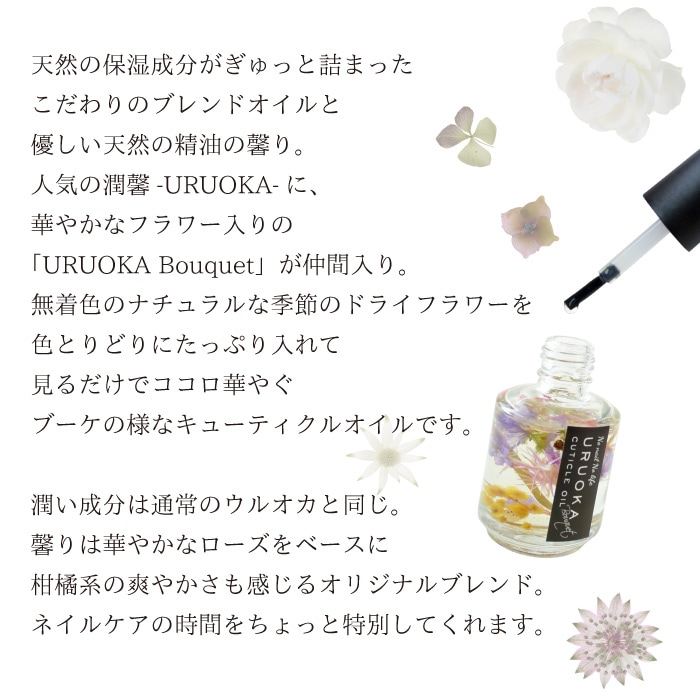���륪���֡������塼�ƥ����륪���롡�ɥ饤�ե�����15ml