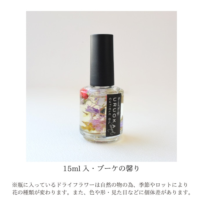 ���륪���֡������塼�ƥ����륪���롡�ɥ饤�ե�����15ml