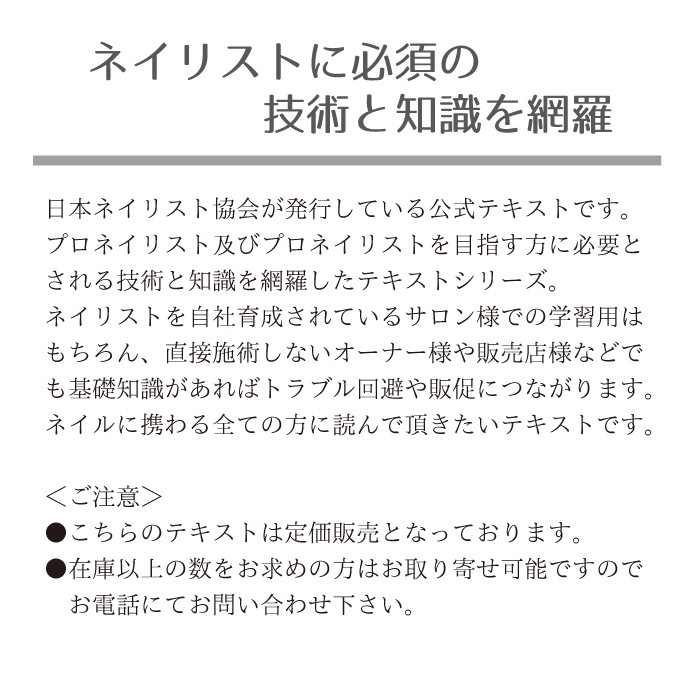 JNA�����ƥ����ȡ��ƥ��˥��륷���ƥࡡ��4��