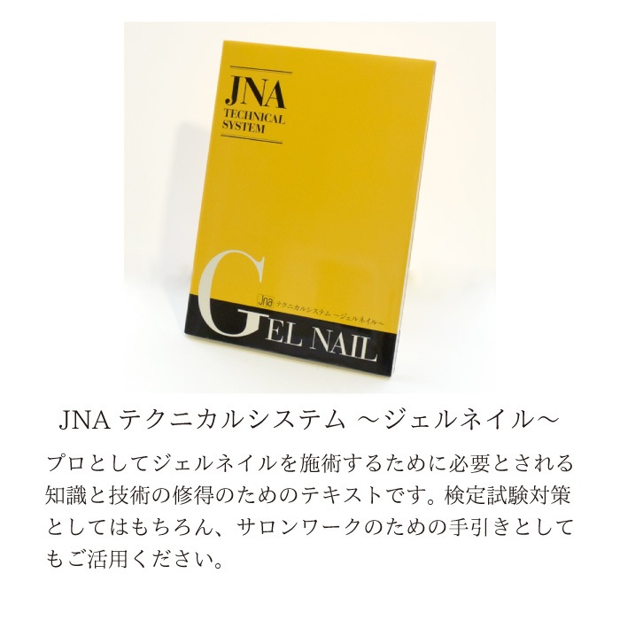 JNA�����ƥ����ȡ��ƥ��˥��륷���ƥࡡ��4��