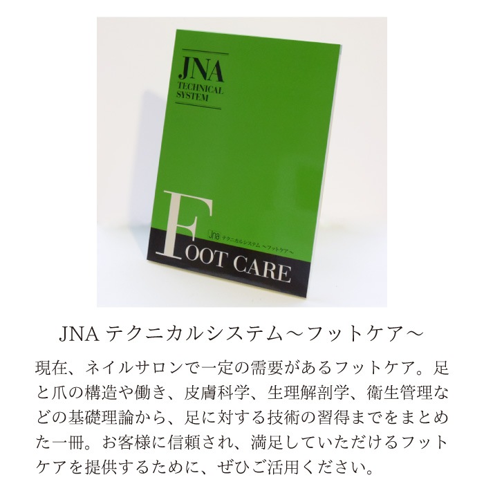 JNA�����ƥ����ȡ��ƥ��˥��륷���ƥࡡ��4��