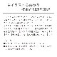 JNA�����ƥ����ȡ��ƥ��˥��륷���ƥࡡ��4��