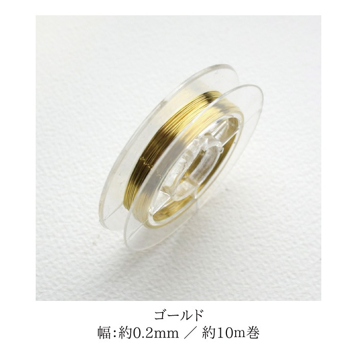 �磻�䡼��0.2mm��10m��������ɡ�����С�