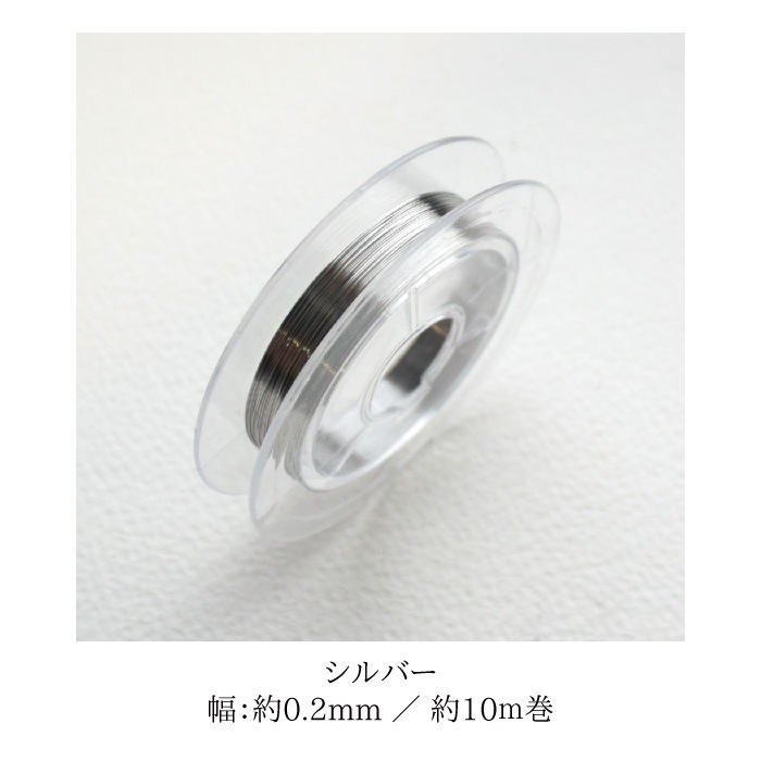 �磻�䡼��0.2mm��10m��������ɡ�����С�